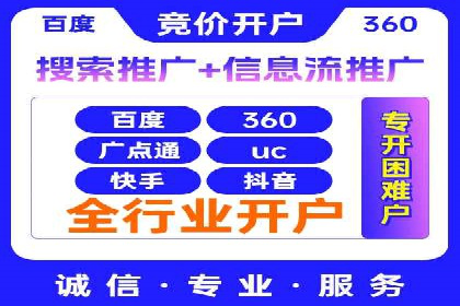 sem代运营公司成功案例：从零到一的营销策略构建